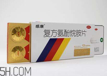 感康好還是快克好？感康好還是白加黑好？