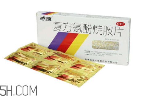 感康有幾種？感康有退燒效果嗎？