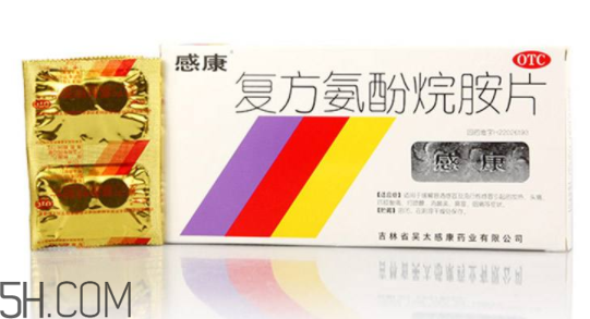 感康有青霉素嗎？感康有安眠作用嗎？