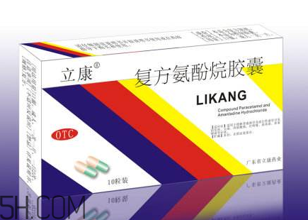 感康能和消炎藥一起吃嗎？感康能和羅紅霉素一起吃嗎？