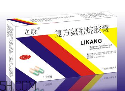 感康能和牛黃解毒片一起吃嗎？感康能一次吃兩片嗎？