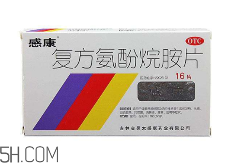 感康能和牛黃解毒片一起吃嗎？感康能一次吃兩片嗎？