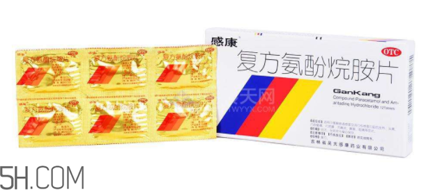 感康能和中藥一起吃嗎？感康能和感冒靈一起吃嗎？
