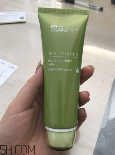 詩婷露雅堅果晚安凍膜能天天用嗎？油不油？