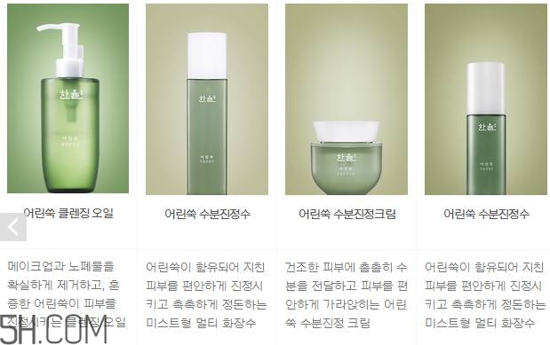 韓律護(hù)膚品怎么樣？韓律全系列介紹