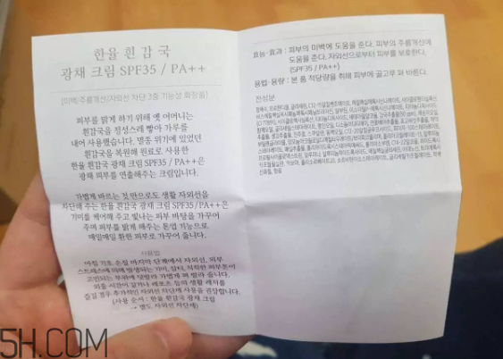韓律護(hù)膚品怎么樣？韓律全系列介紹