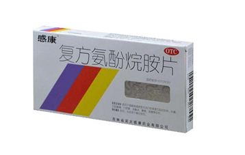 感康是抗生素嗎？感康是飯前吃還是飯后吃？