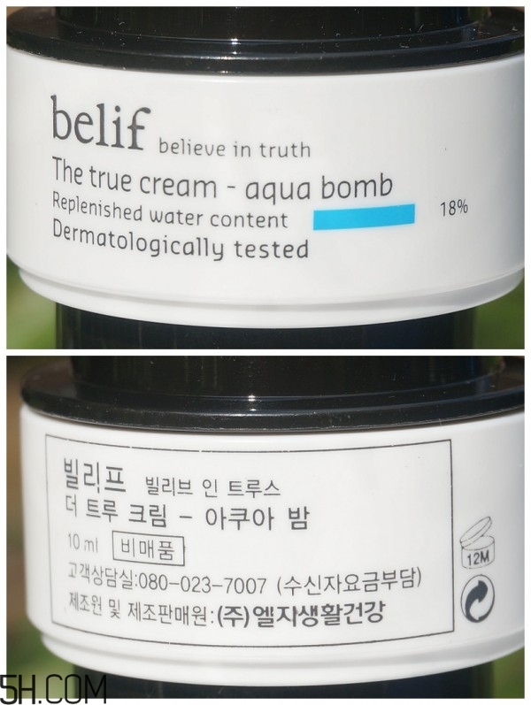 belif補水面霜是炒作嗎？belif補水炸彈功效