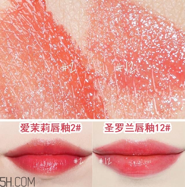 愛茉莉唇釉2號好看嗎？愛茉莉唇釉2與圣羅蘭12的區(qū)別