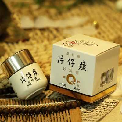國貨藥妝護膚品哪個牌子好？素野護膚品孕婦能用嗎？