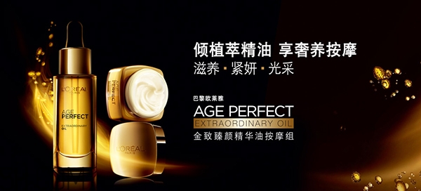 30歲用的護膚品怎樣選擇？30歲的女人用什么牌子護膚品好？
