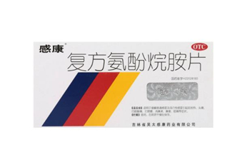 感康能和中藥一起吃嗎？感康能和感冒靈一起吃嗎？