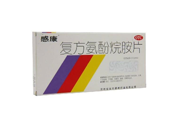 感康是抗病毒的嗎？感康是激素藥嗎？