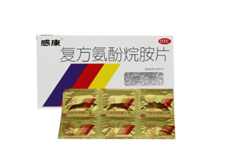 感康吃了會犯困嗎？感康吃多了會怎么樣？