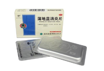 蒲地藍消炎片能治感冒嗎？蒲地藍消炎片能退燒嗎？