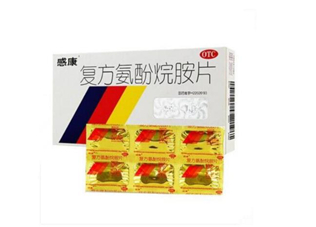 感康能和牛黃解毒片一起吃嗎？感康能一次吃兩片嗎？