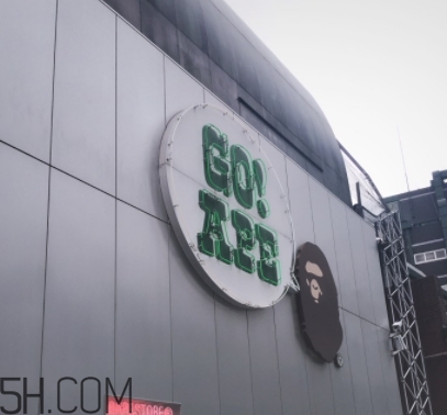 bape是哪個(gè)國(guó)家的？bape是日本的嗎？