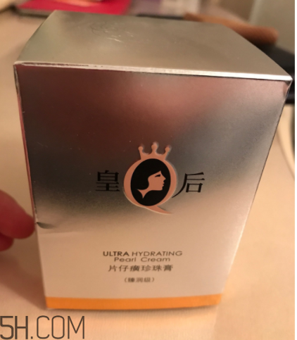 片仔癀珍珠膏(臻潤級)適合油皮嗎？過敏嗎？