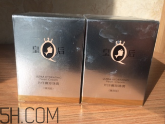 片仔癀珍珠膏白天能用嗎？會(huì)不會(huì)變黑？