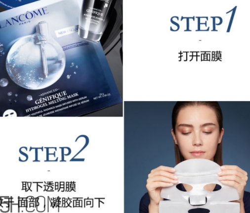 蘭蔻小嫩膜多少錢？蘭蔻小黑瓶小嫩膜專柜價格