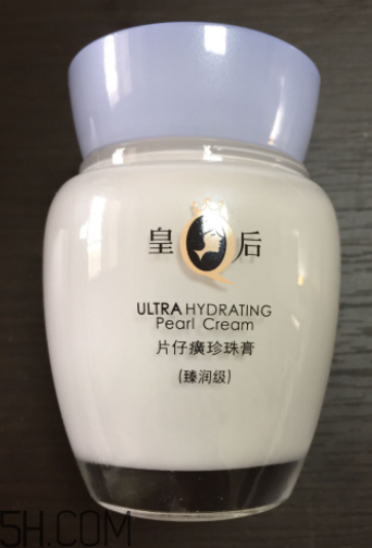 片仔癀珍珠膏能美白淡斑嗎？使用心得