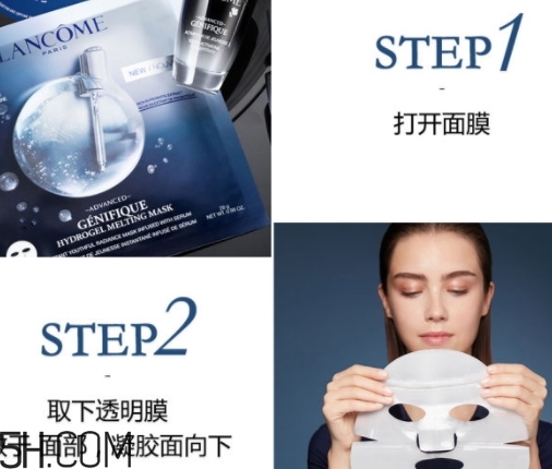 蘭蔻小嫩膜怎么用？蘭蔻小黑瓶小嫩膜要洗嗎？
