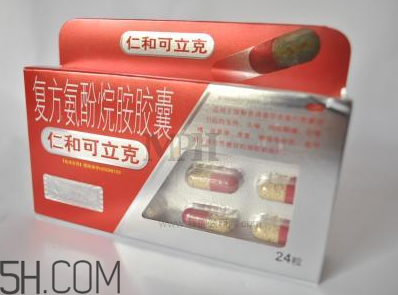 仁和可立克是抗生素嗎？仁和可立克是消炎藥嗎？