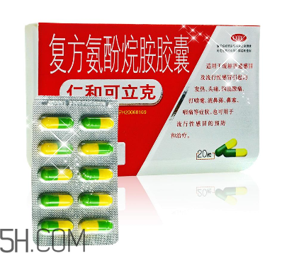 仁和可立克是退燒藥嗎？仁和可立克是感冒藥嗎？