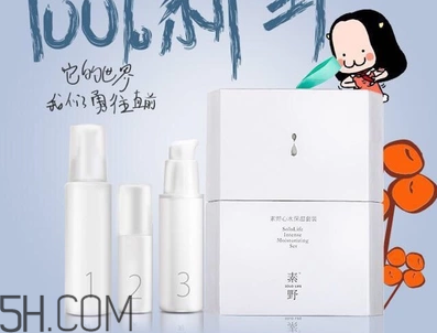 敏感肌膚可以用素野護(hù)膚品嗎？素野水乳套裝好用嗎？
