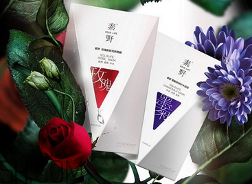 敏感肌膚可以用素野護(hù)膚品嗎？素野水乳套裝好用嗎？