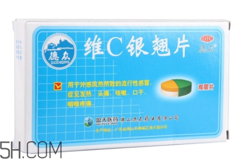 維c銀翹片會過敏嗎？維c銀翹片有副作用嗎？