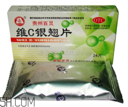 維c銀翹片能退燒嗎？維c銀翹片能喝酒嗎？