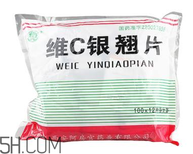 維c銀翹片能退燒嗎？維c銀翹片能喝酒嗎？