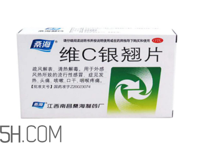 維c銀翹片能空腹吃嗎？維c銀翹片能消炎嗎？