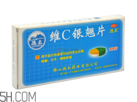 維c銀翹片可以抗病毒嗎？維c銀翹片有毒嗎？