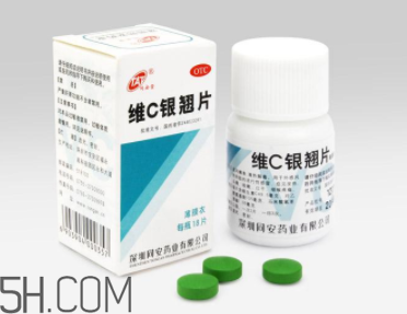 維c銀翹片去火嗎？維c銀翹片孕婦能吃嗎？