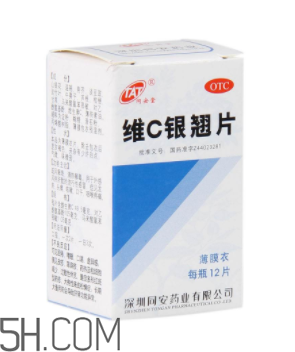 維c銀翹片去火嗎？維c銀翹片孕婦能吃嗎？