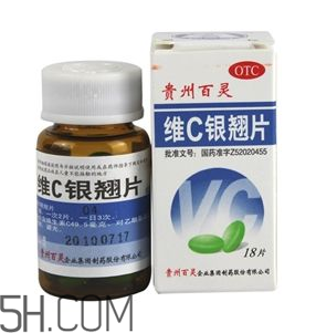 維c銀翹片去火嗎？維c銀翹片孕婦能吃嗎？