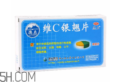 維c銀翹片兒童能吃嗎？維c銀翹片兒童吃多少？