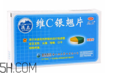 維c銀翹片一次吃幾粒？維c銀翹片一天吃幾次？