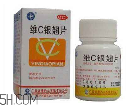 維c銀翹片一次吃幾粒？維c銀翹片一天吃幾次？