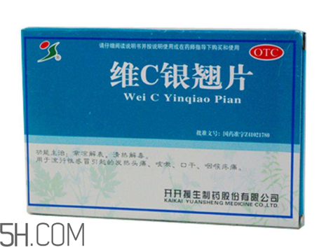 維c銀翹片一次吃幾粒？維c銀翹片一天吃幾次？