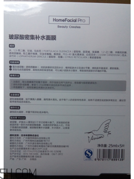 玻尿酸濃度越高越好嗎？HFP玻尿酸面膜好用嗎？