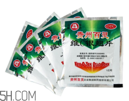 維c銀翹片經(jīng)期能吃嗎?維c銀翹片治風寒感冒嗎?