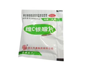維c銀翹片可以預(yù)防感冒嗎？維c銀翹片可以和快克一起吃嗎？