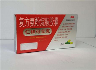 仁和可立克會(huì)發(fā)胖嗎？仁和可立克可以空腹吃嗎？