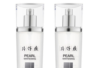 片仔癀珍珠亮膚水適合油皮嗎？適合夏季嗎？