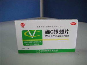 維c銀翹片可以抗病毒嗎？維c銀翹片有毒嗎？