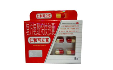 仁和可立克多少錢一盒？仁和可立克能和阿莫西林一起吃嗎？