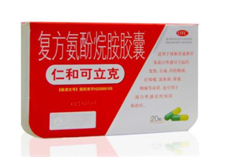 仁和可立克飯前吃還是飯后吃？仁和可立克小孩能吃嗎？